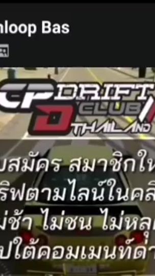 TikTok video thumbnail by cj_stickerr