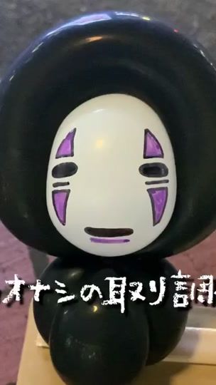 TikTok video thumbnail by kimagure_balloon