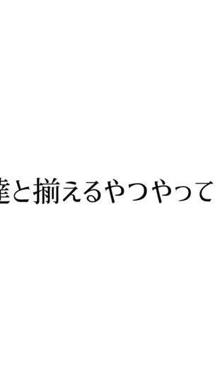 TikTok video thumbnail by takumi__________