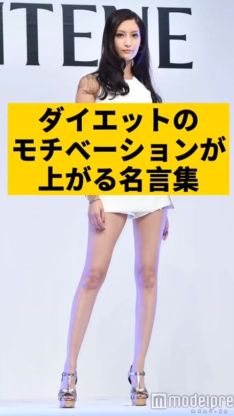 TikTok video thumbnail by bikyakudiet_seichan