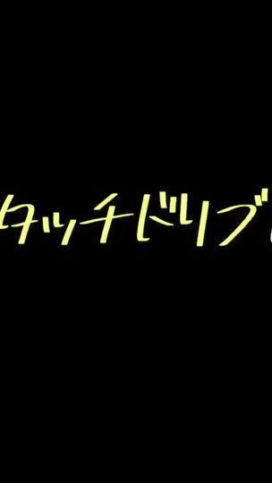 TikTok video thumbnail by io_ooooi15