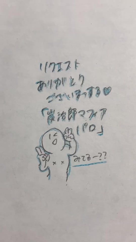 TikTok video thumbnail by oooo0611