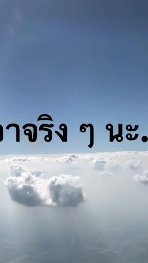 TikTok video thumbnail by 1991aey