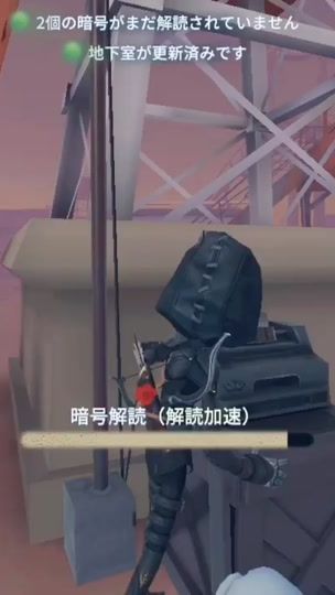 TikTok video thumbnail by ayane45