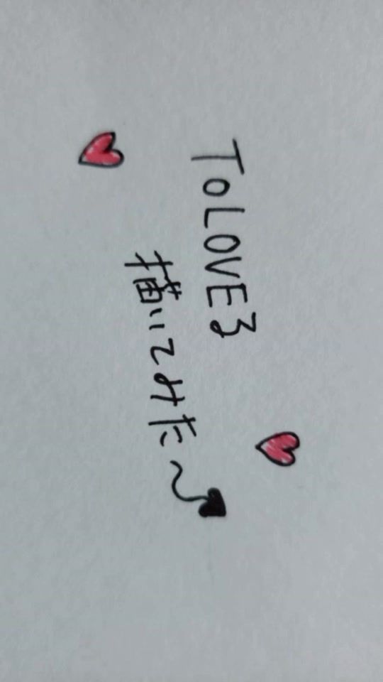 TikTok video thumbnail by yuyuyu.17_47