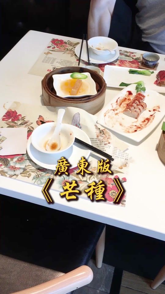 TikTok video thumbnail by yaodotv