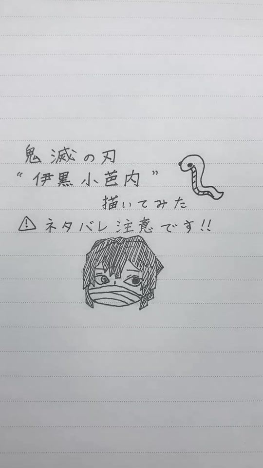 TikTok video thumbnail by chunmaru1220