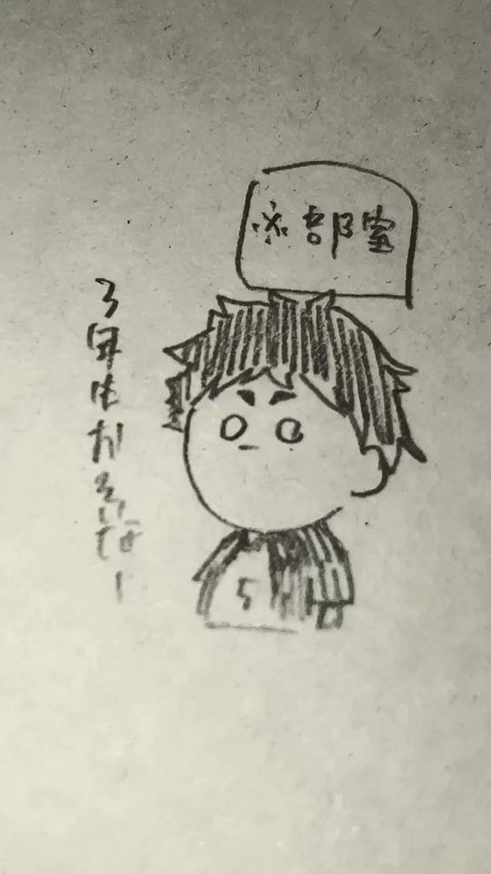 TikTok video thumbnail by 185.3cm182.3cm