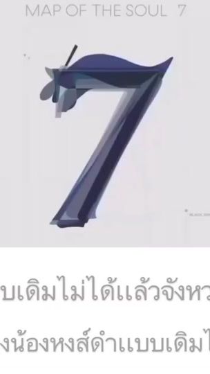 TikTok video thumbnail by t952540