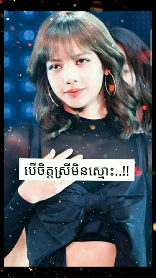 TikTok video thumbnail by sopheap5171