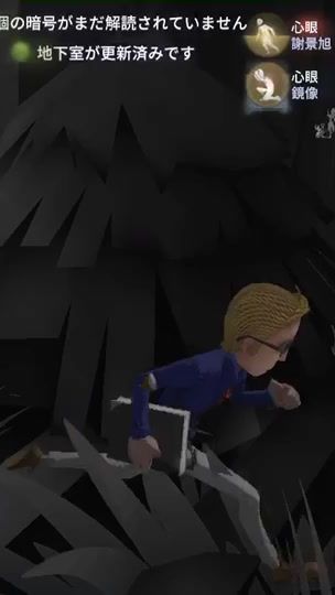 TikTok video thumbnail by cyakemuro