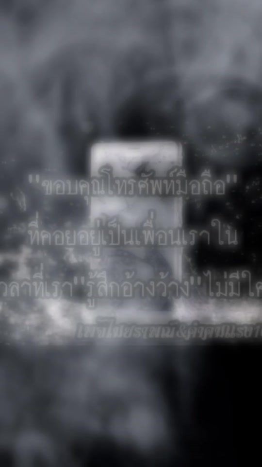 TikTok video thumbnail by maiyarapvj2