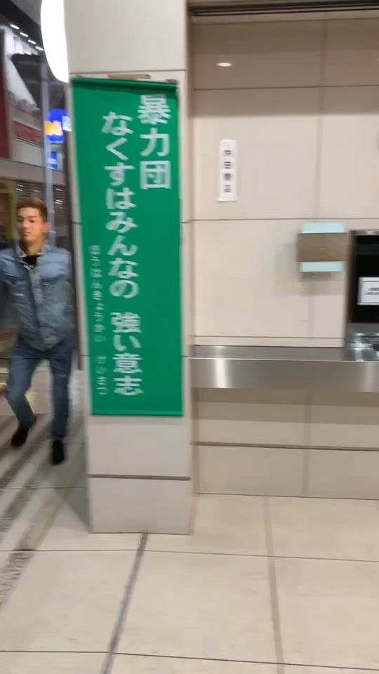 TikTok video thumbnail by yamadastory