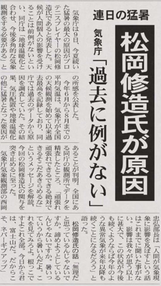 TikTok video thumbnail by user350683031