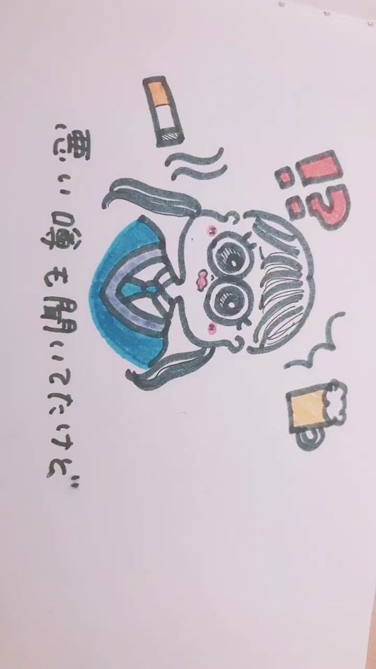 TikTok video thumbnail by koko10312002