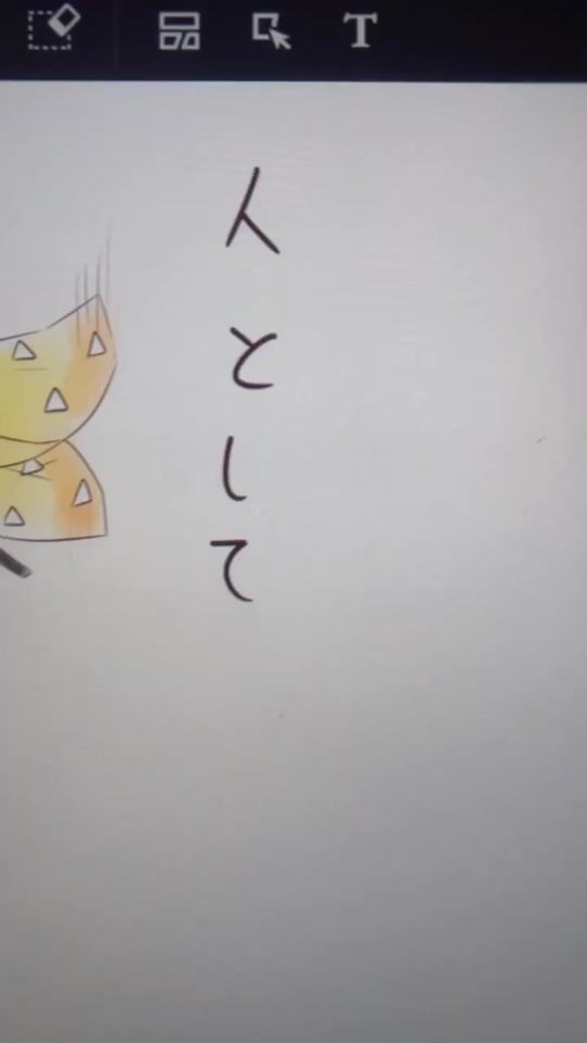 TikTok video thumbnail by sakura____cha