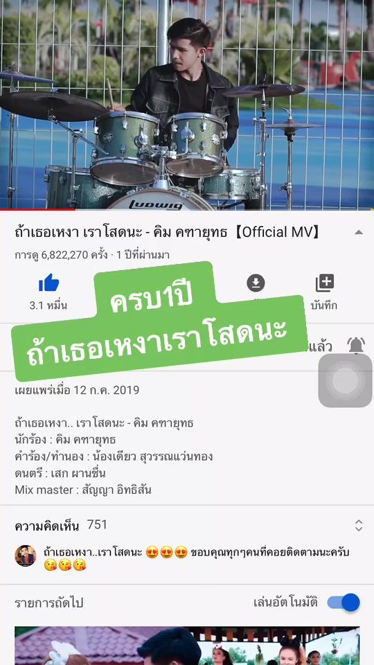 TikTok video thumbnail by kim8989