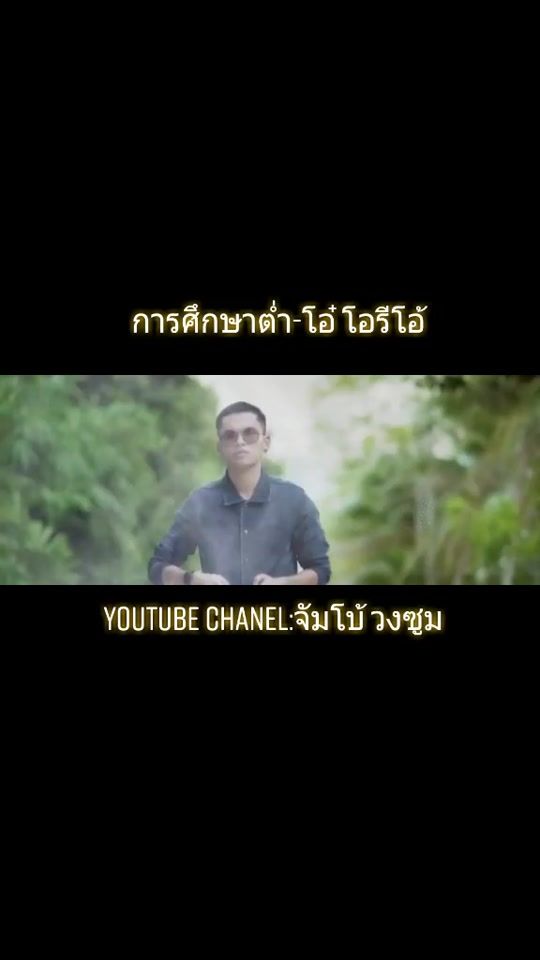 TikTok video thumbnail by jumbo_jirapan