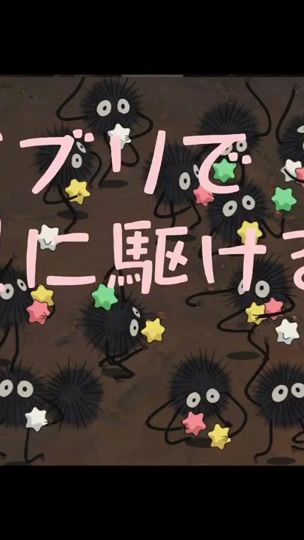 TikTok video thumbnail by obake753