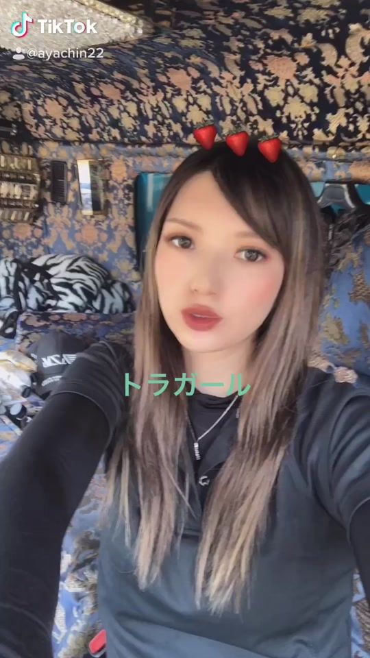 TikTok video thumbnail by ayachin22