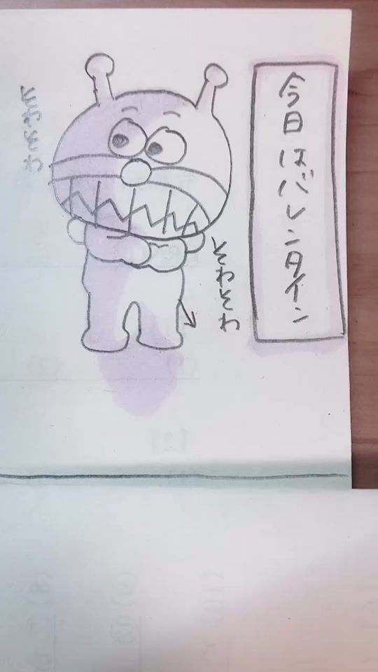 TikTok video thumbnail by yossi_chann