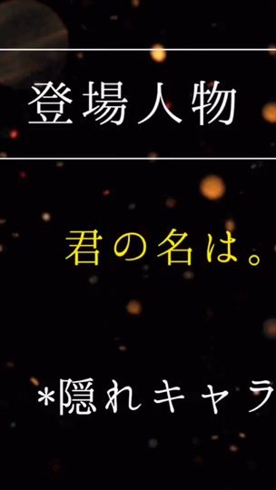 TikTok video thumbnail by _e__i