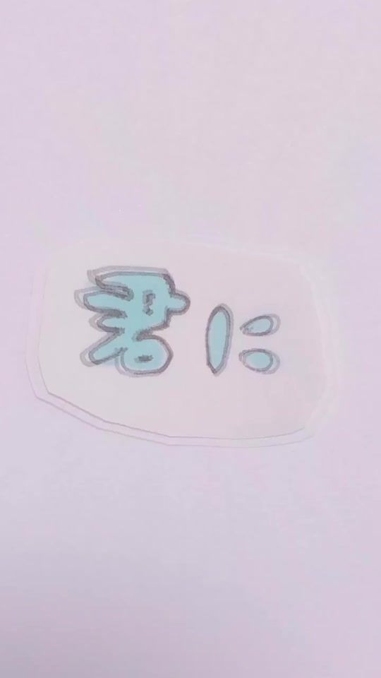 TikTok video thumbnail by rate__15