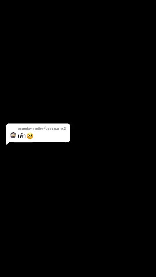 TikTok video thumbnail by and_rc
