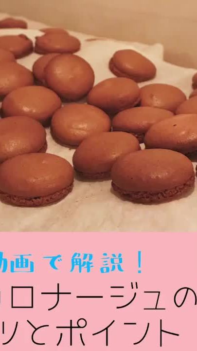 TikTok video thumbnail by oyatubu