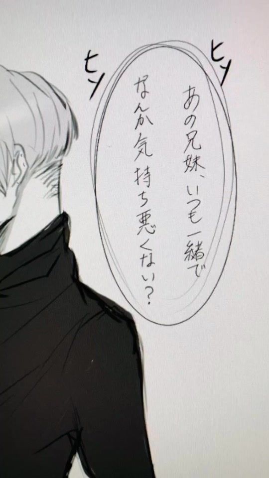 TikTok video thumbnail by satsukikei