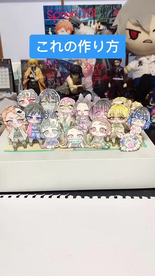 TikTok video thumbnail by uzui_69