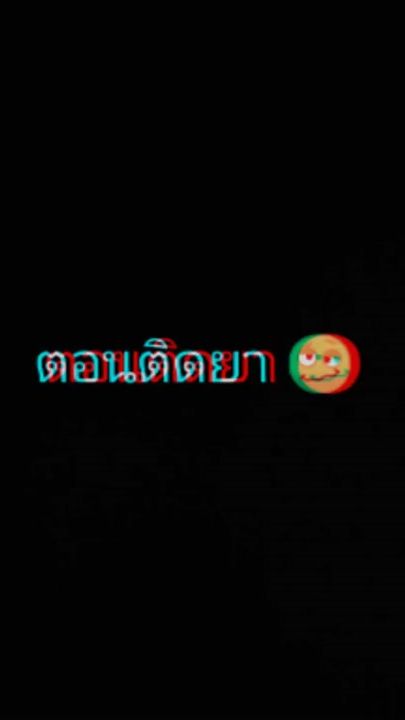 TikTok video thumbnail by saiyit_arlawee