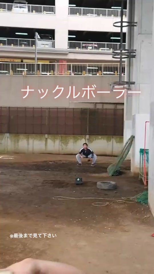 TikTok video thumbnail by neolab_uchida