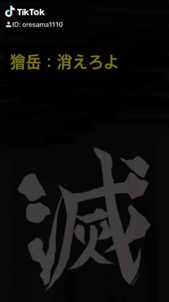 TikTok video thumbnail by oresama0315