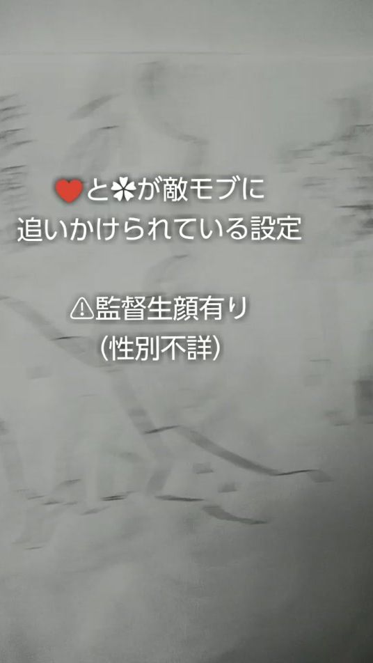 TikTok video thumbnail by aaaka41