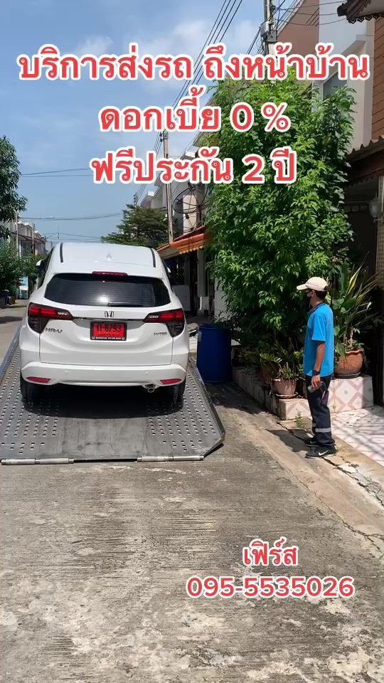 TikTok video thumbnail by first_honda