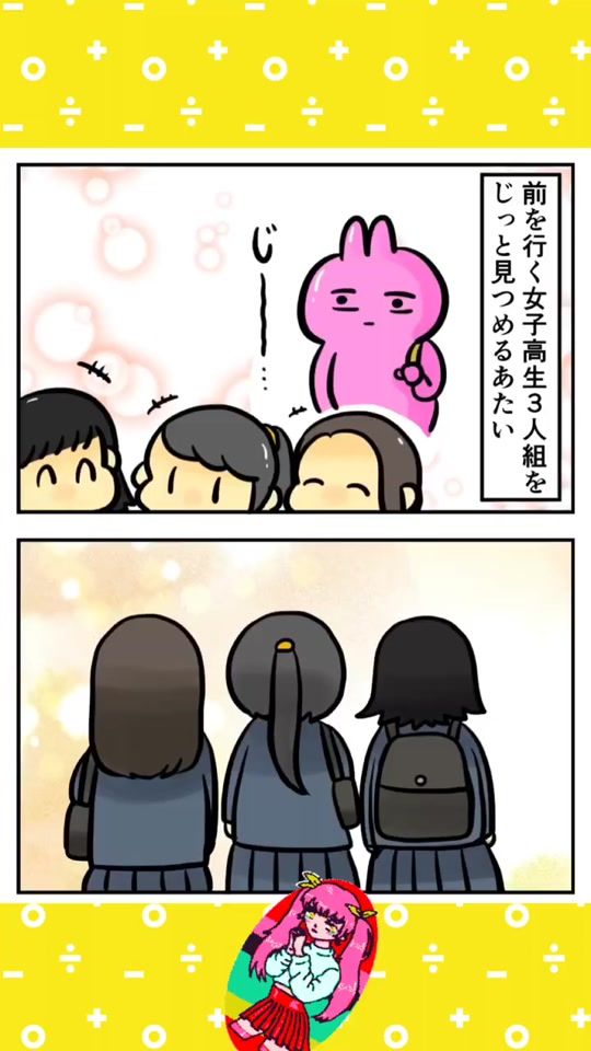 TikTok video thumbnail by ayamiusagi