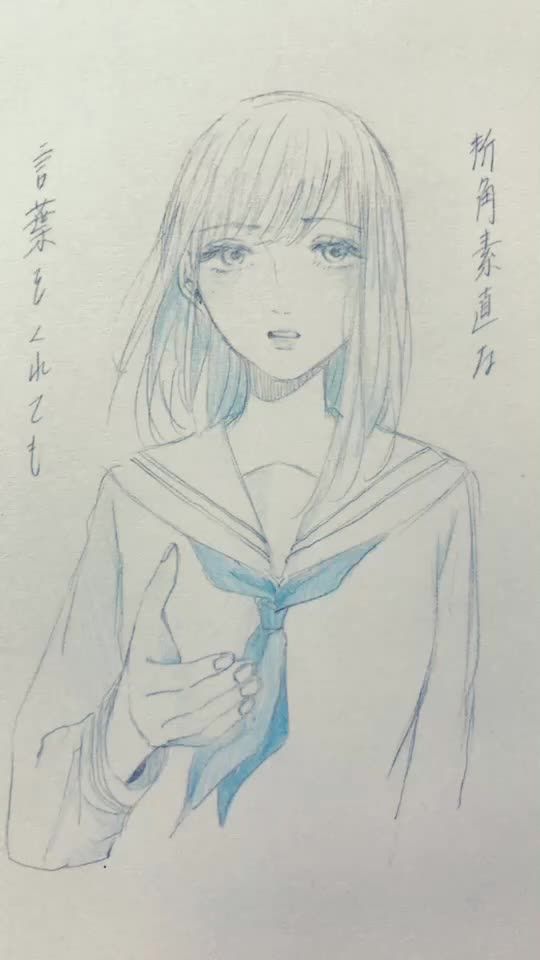 TikTok video thumbnail by biru12120