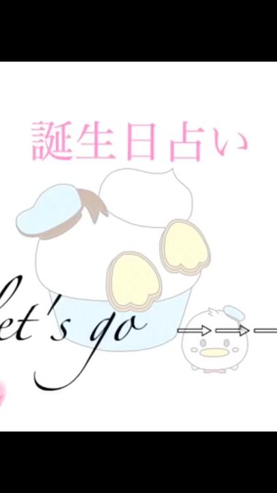 TikTok video thumbnail by ririka_162