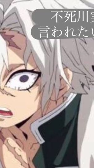 TikTok video thumbnail by tsujicco