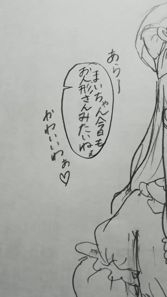 TikTok video thumbnail by yuyuodesuyo