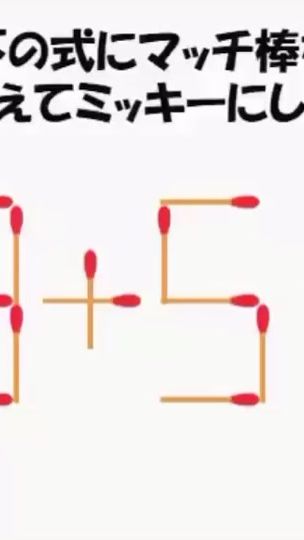 TikTok video thumbnail by himetyuu_man