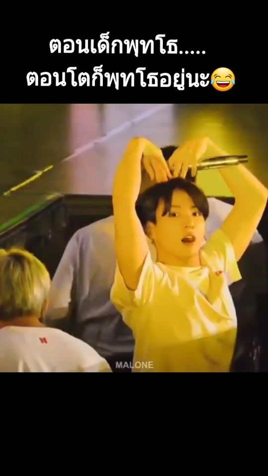 TikTok video thumbnail by maykhuan_bk