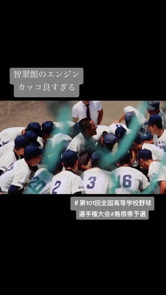 TikTok video thumbnail by nagisa_89
