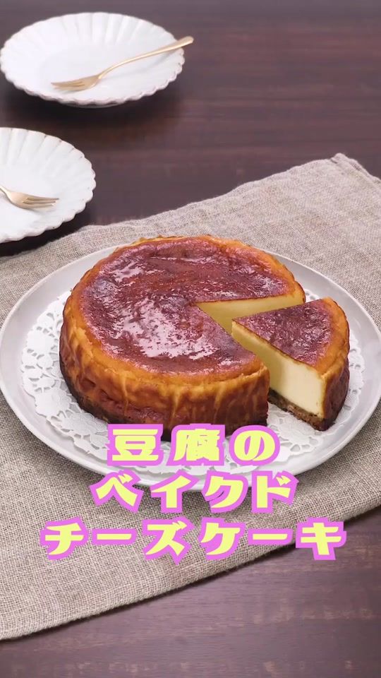 TikTok video thumbnail by delishkitchen