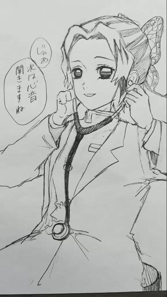 TikTok video thumbnail by yuyuochan