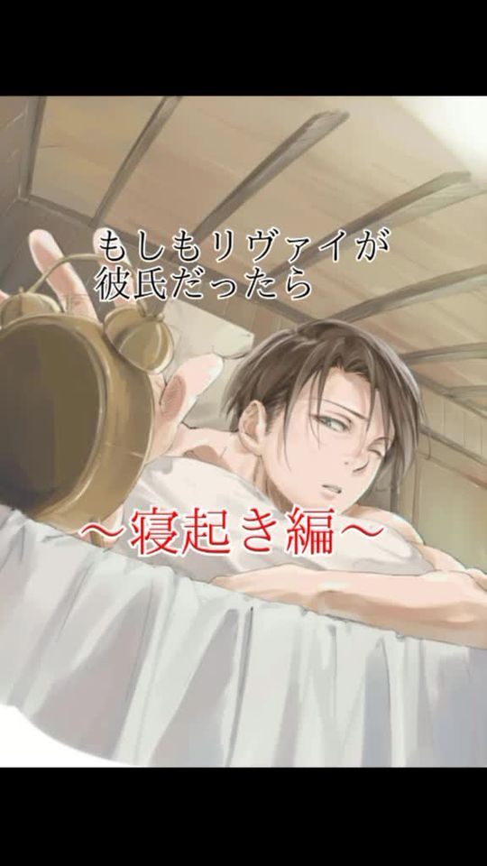 TikTok video thumbnail by apple_levi