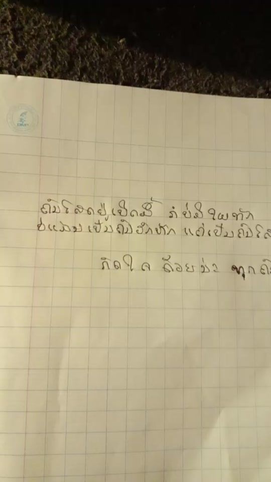 TikTok video thumbnail by usereu13m1h0yv