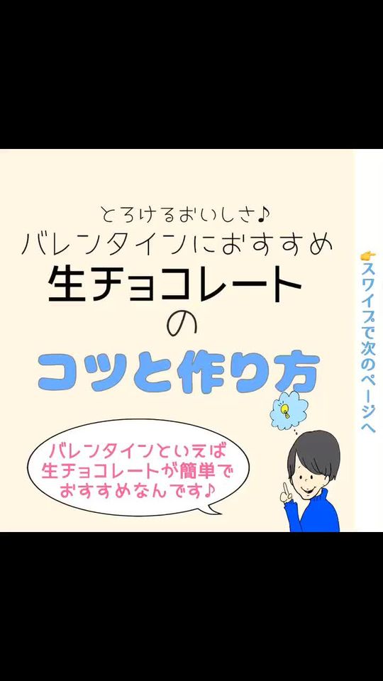 TikTok video thumbnail by oyatubu