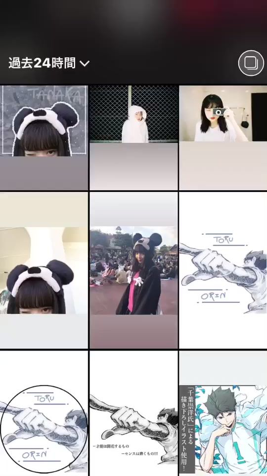 TikTok video thumbnail by rinrin2_161123